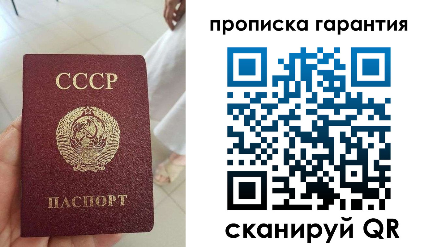 миграционный учет в Зуевке