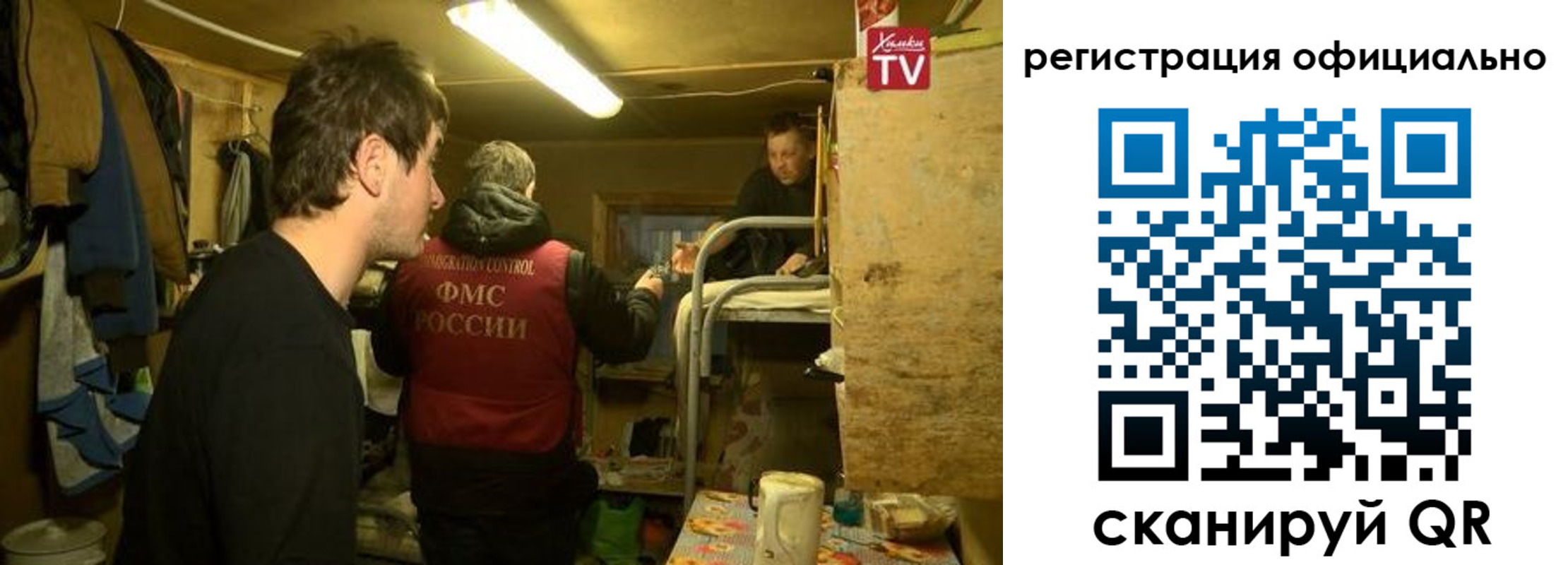 прописка для кредита в Зуевке