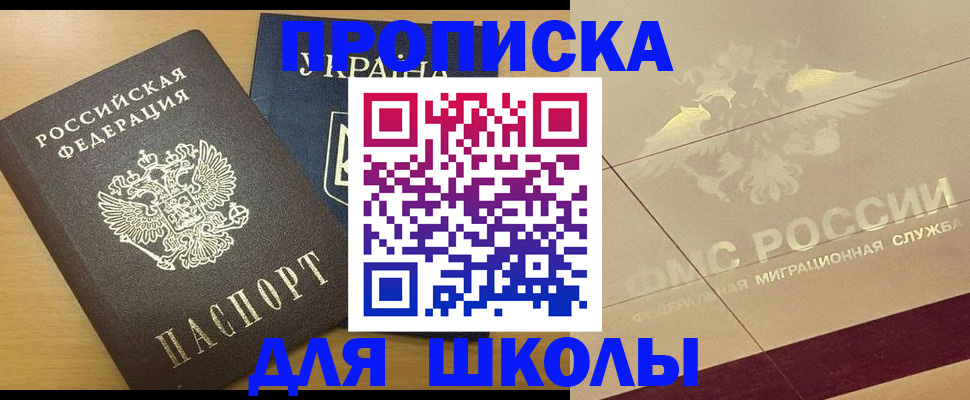 регистрация в Зуевке