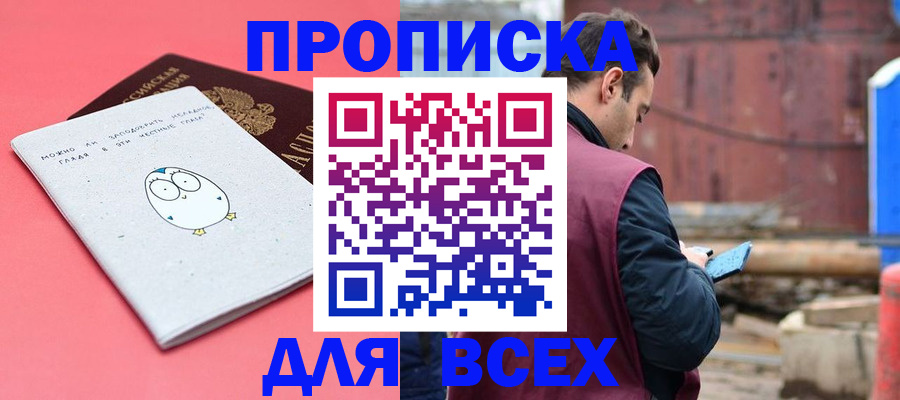 форма 3 в Зуевке